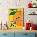 Urdu Fruit Poster