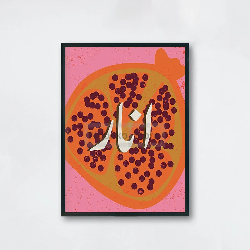 Urdu Fruit Poster