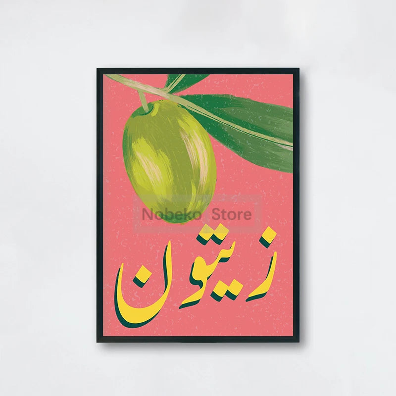 Urdu Fruit Poster