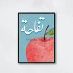 Urdu Fruit Poster
