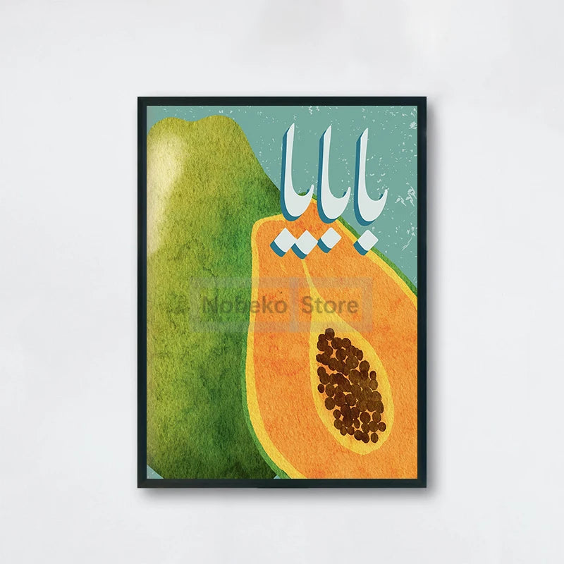 Urdu Fruit Poster
