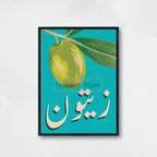 Urdu Fruit Poster