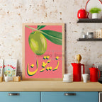 Urdu Fruit Poster