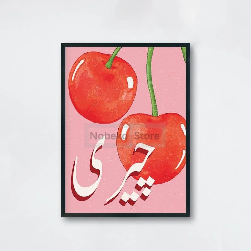 Urdu Fruit Poster