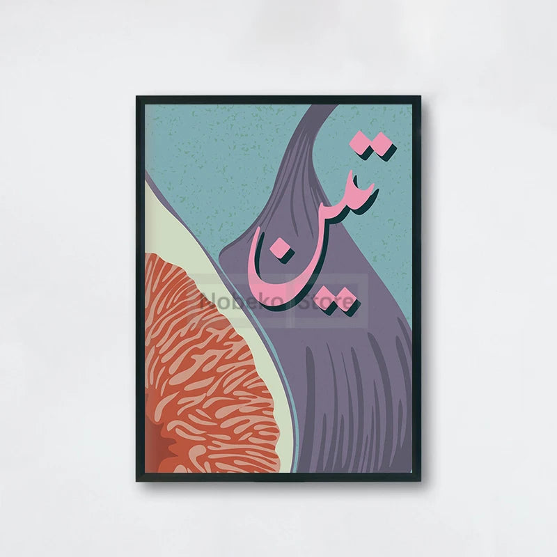 Urdu Fruit Poster